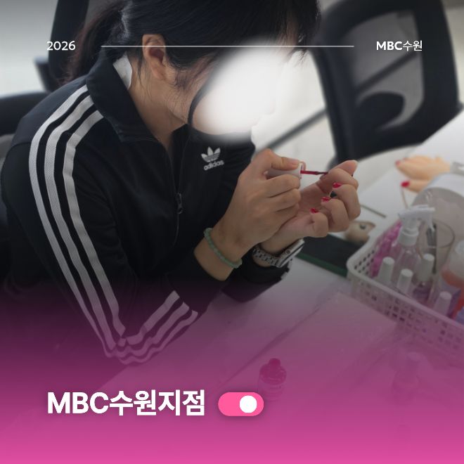 네일아트 국가자격증 현장스토리2