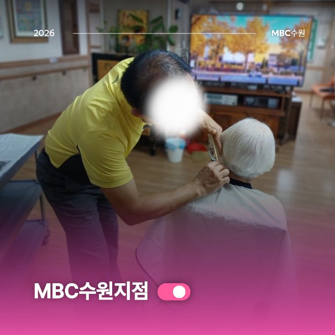 헤어 봉사 현장스토리3