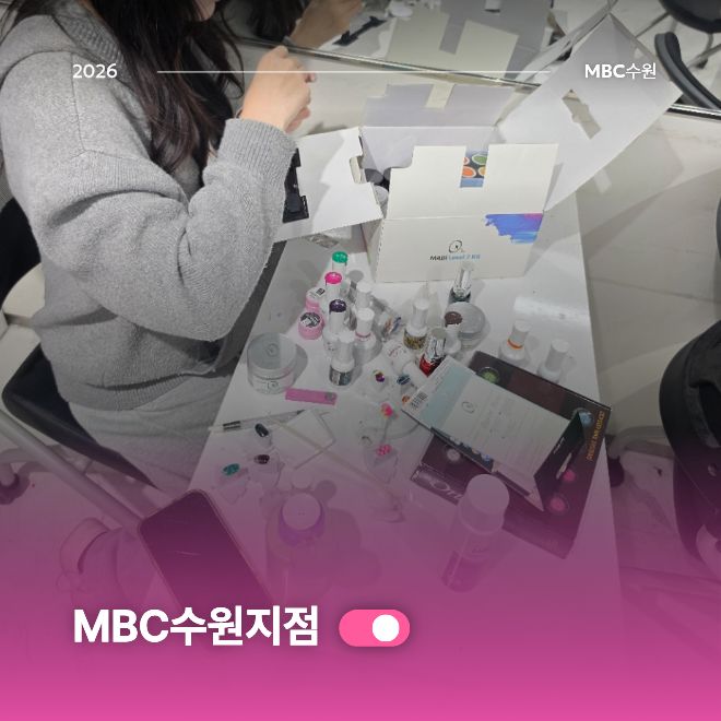 네일 취미반 현장스토리2