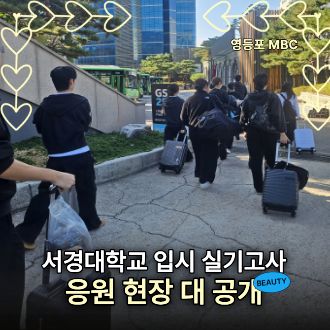 실기 고사