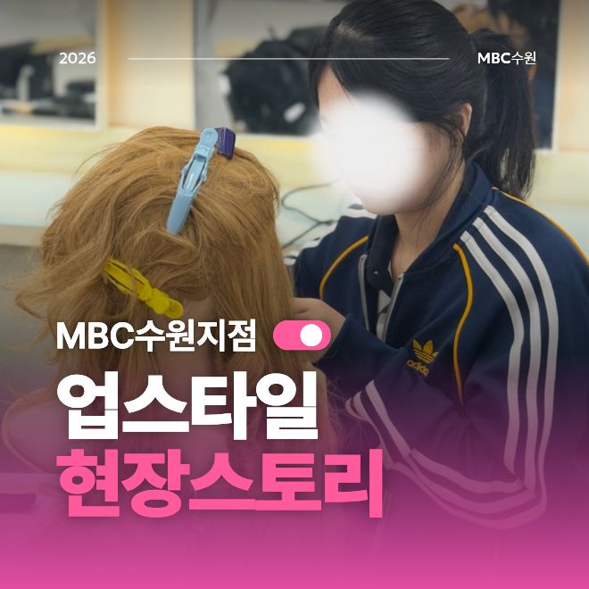 업스타일 현장스토리1