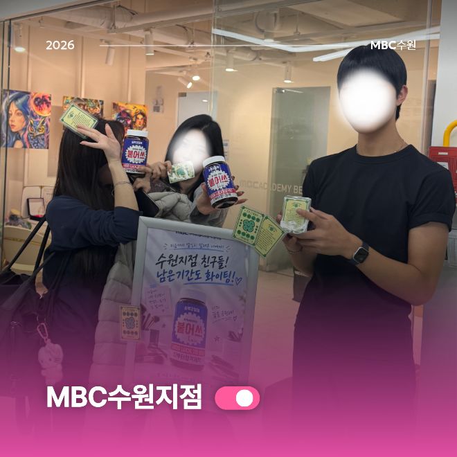 수험생 응원 현장스토리2