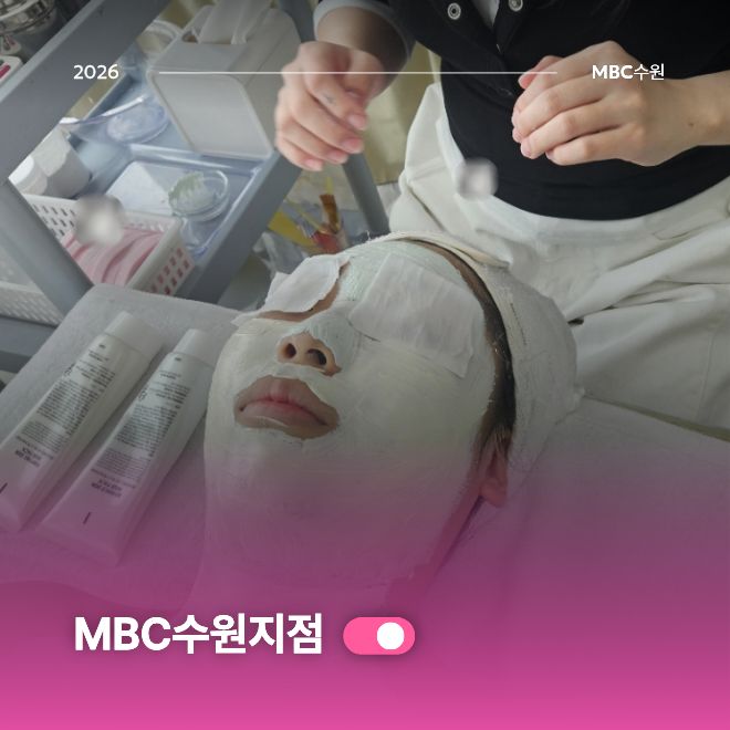 크림팩작품