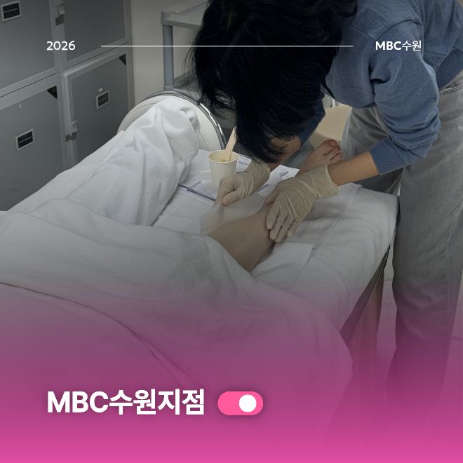 제모작품