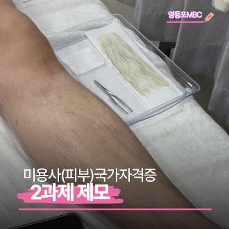 왁싱