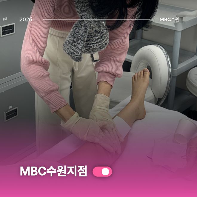 제모작품
