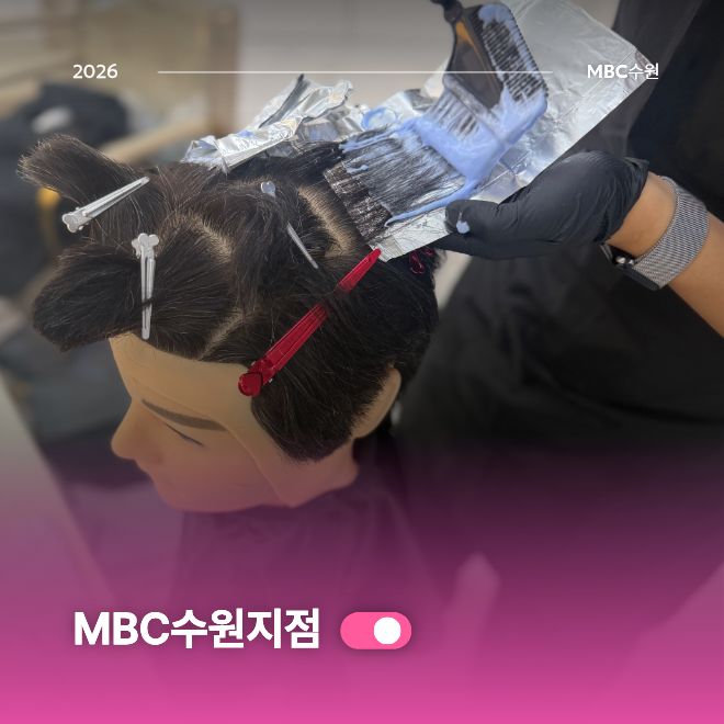이용사 국가자격증 현장스토리2