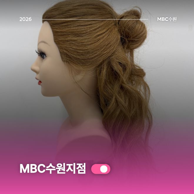 리본업스타일2