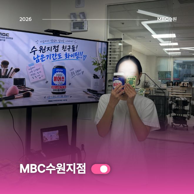 수험생 응원 현장스토리3