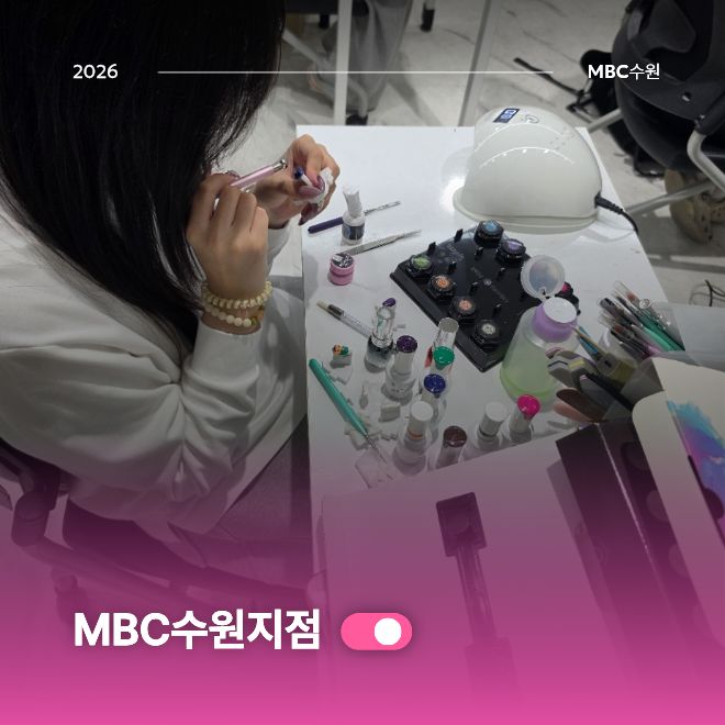 네일 취미반 현장스토리3