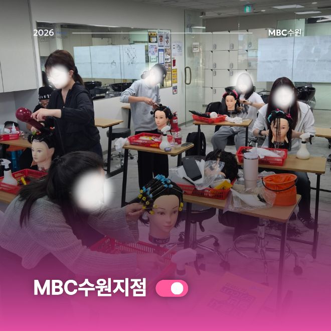 헤어 국가 현장스토리4