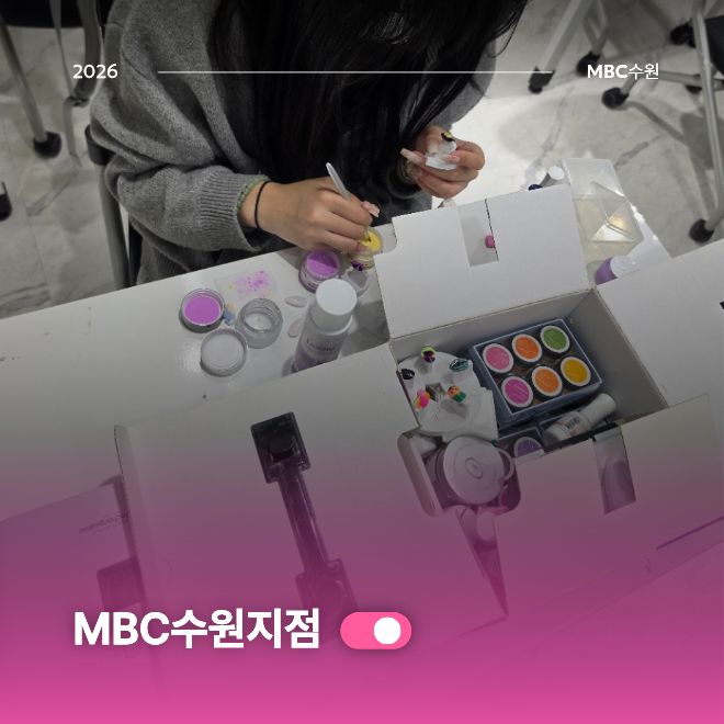 네일 취미반 현장스토리3