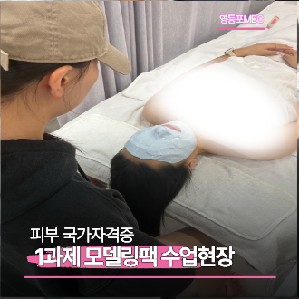 피부