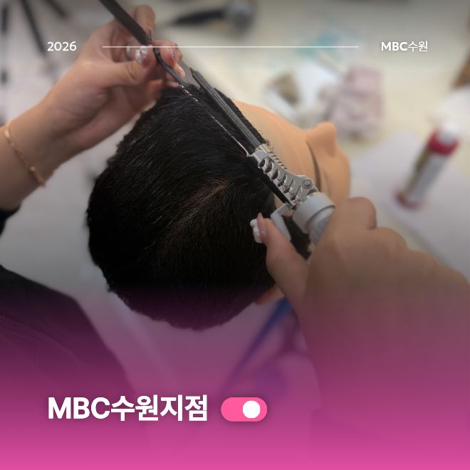 이용사 국가자격증 현장스토리4