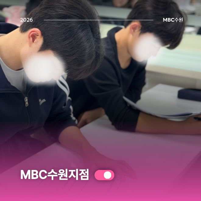 필기 집중반 현장스토리2