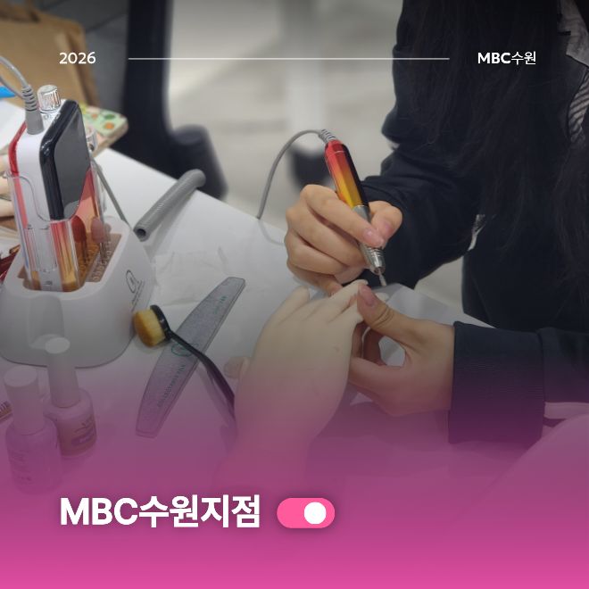 네일아트 드릴 현장스토리4