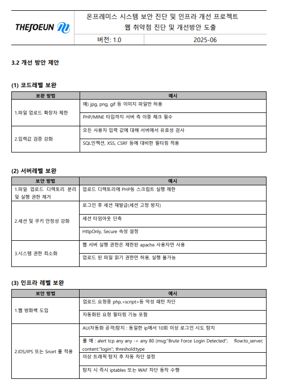프로젝트 이미지 01