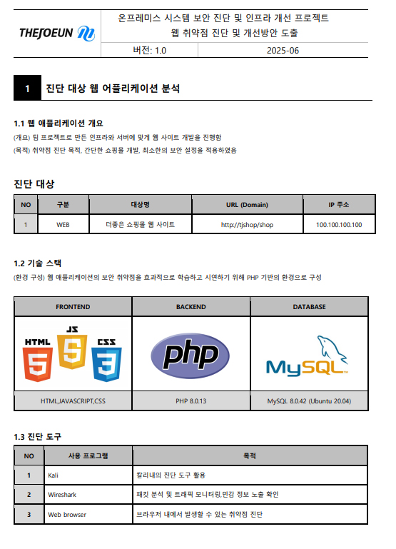 프로젝트 이미지 02