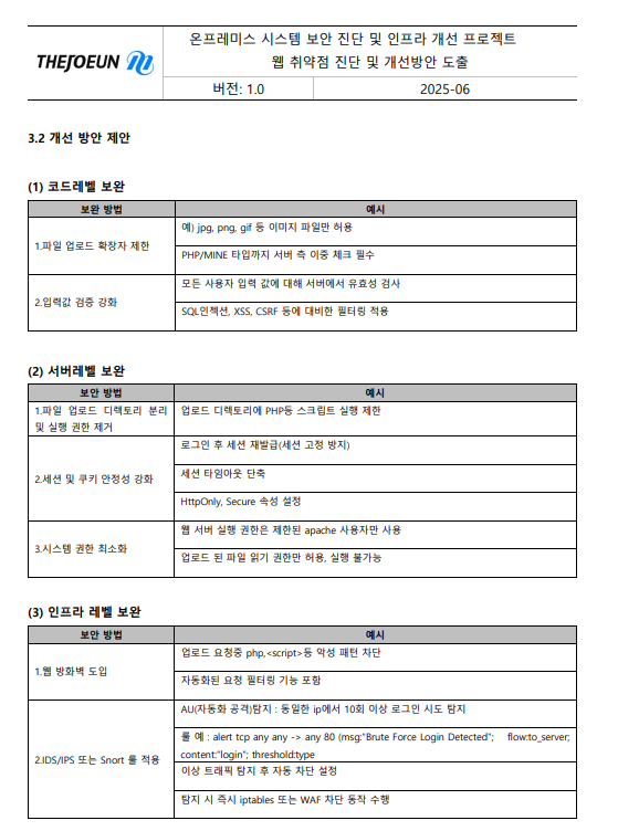 프로젝트 이미지 05