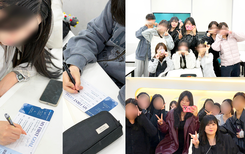 2027 입시반, 우리의 새로운 목표