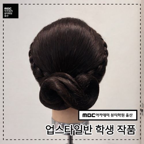 [울선] 업스타일반 학생 작품입니다