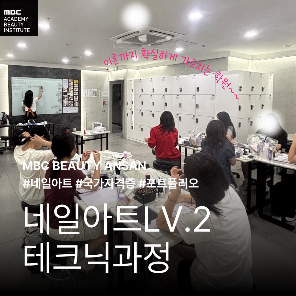 [네일] 손 기술 테크닉 제대로배우기! ♥