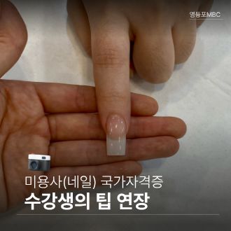 네일 수강생의 작품