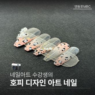 네일 수강생의 작품