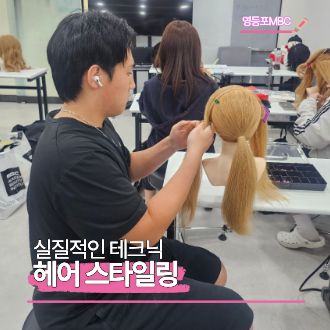 실질적인 테크닉까지 배워보자 !