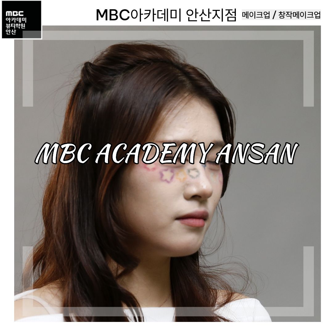 메이크업 창작메이크업 수강생 작품