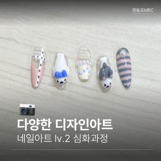 네일 캐릭터 디자인 아트