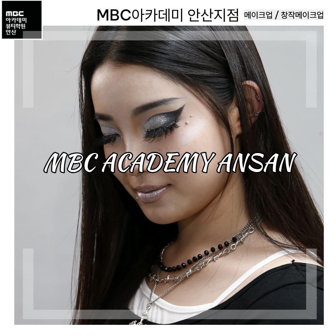메이크업 창작메이크업 수강생 작품