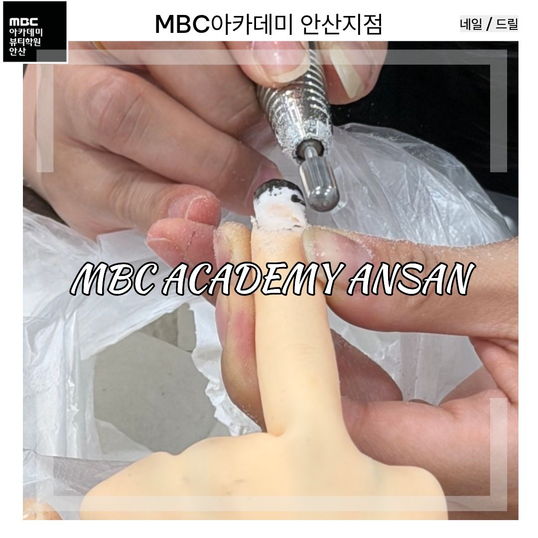 네일아트 드릴 수강생 작품