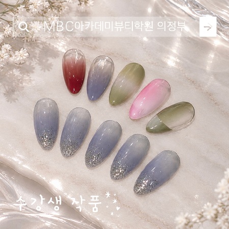[의정부] 그라데이션 네일아트 수강생 작품