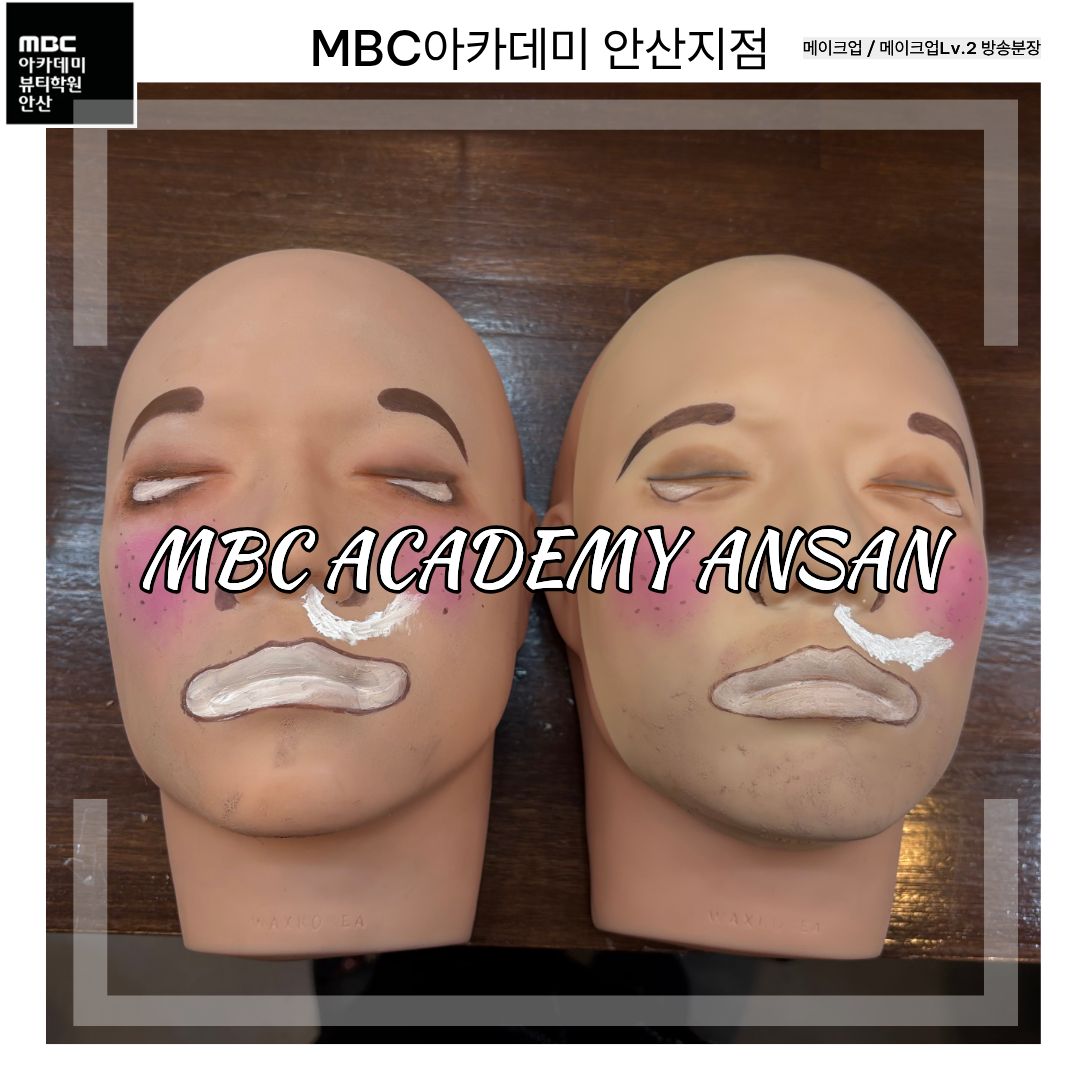 메이크업 바보분장 수강생 작품
