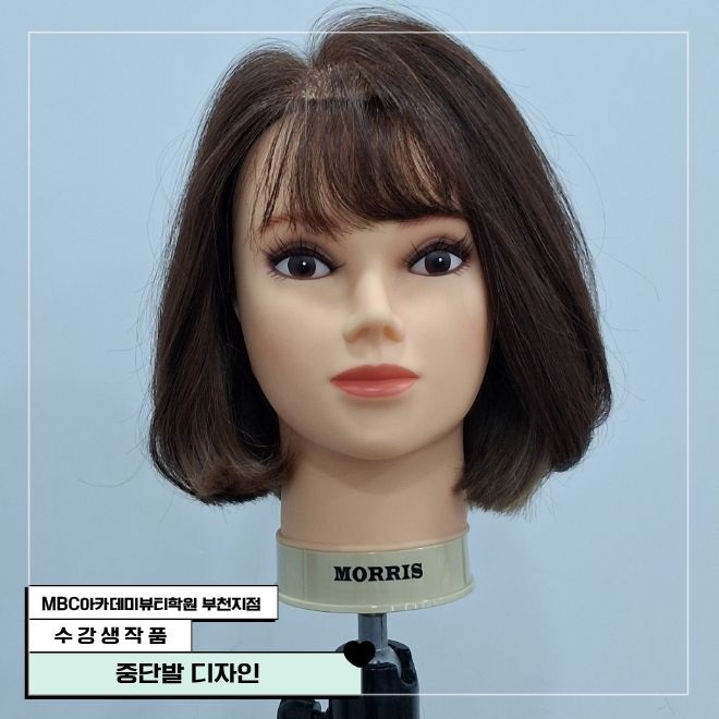 [부천지점] 중반달 레이어 커트 작품!