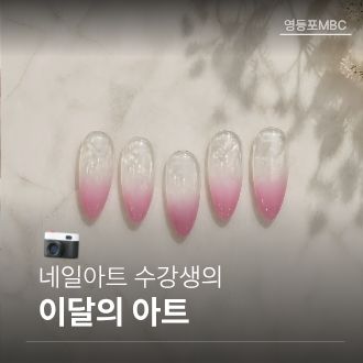 그라데이션 네일아트 작품