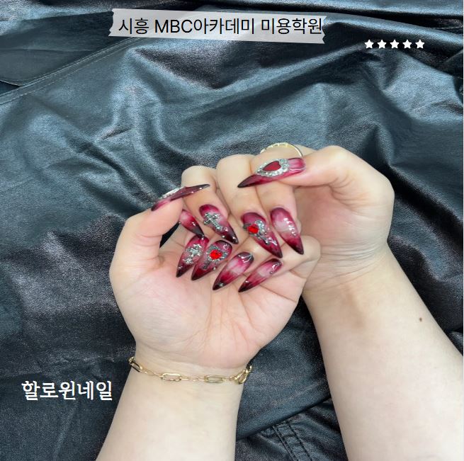 [시흥] 할로윈네일