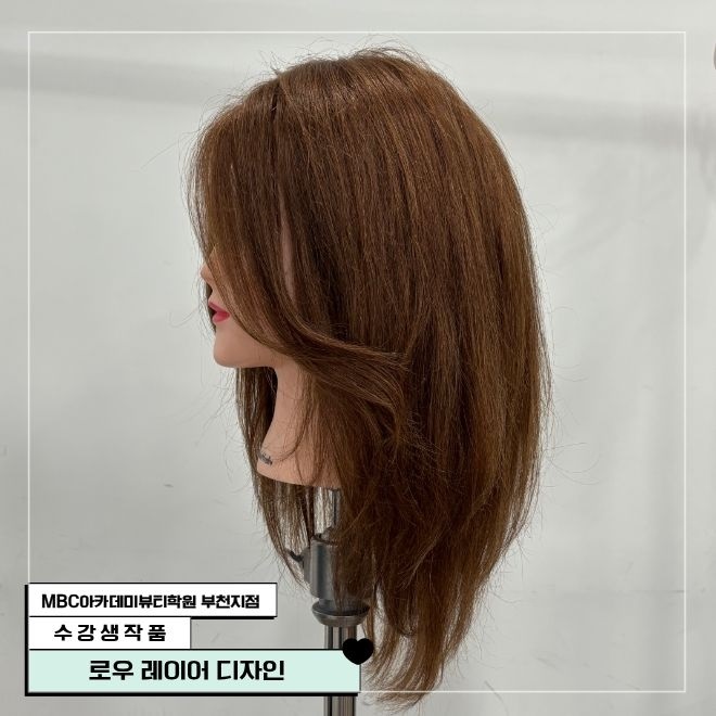 [부천지점] 헤어테크닉 과정 수강생 작품!