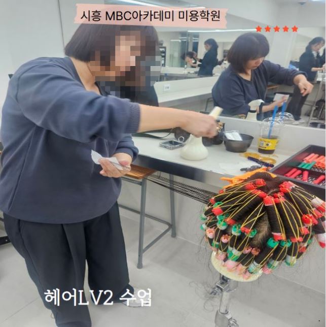 [시흥] 헤어LV2 수업모습