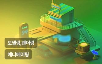 모션 그래픽 썸네일 이미지
