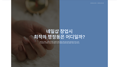 포트폴리오7