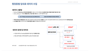 포트폴리오8