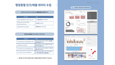포트폴리오9