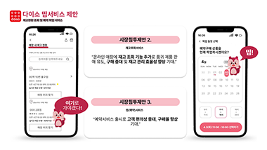 포트폴리오19