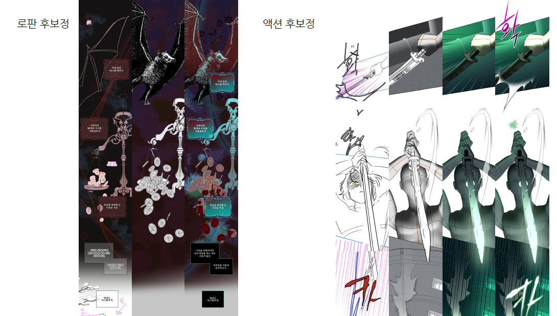 수강생 작업물
