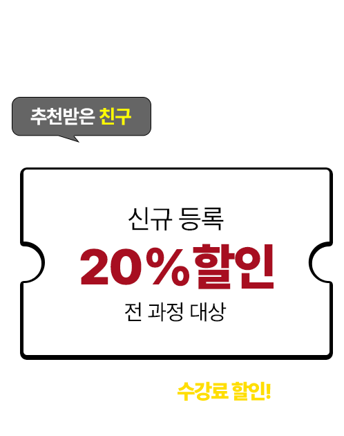 내 맘대로 뷰티 패키지