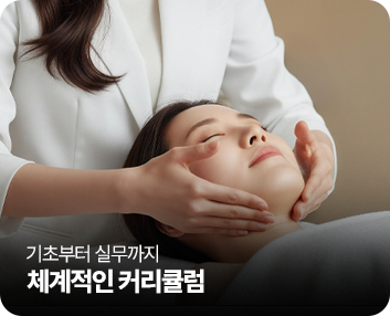 추천받은 친구