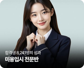추천받은 친구