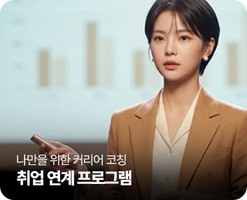 추천한 나